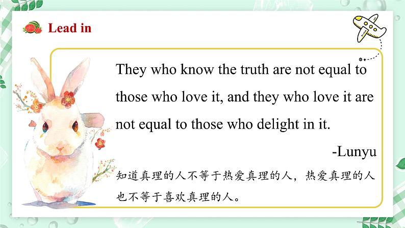 【核心素养】北师大版英语七年级上册 Unit 4 Interests and Abilities Lesson 1 Topic Talk(课件)03