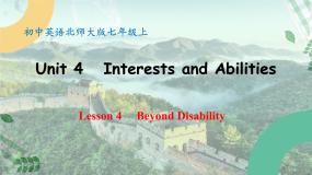 英语Unit 4 Interests and Abilities完美版课件ppt