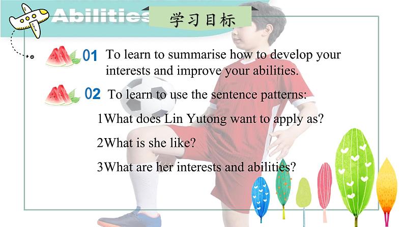 【核心素养】北师大版英语七年级上册 Unit 4 Interests and Abilities Lesson 5 Workshop (课件)第2页