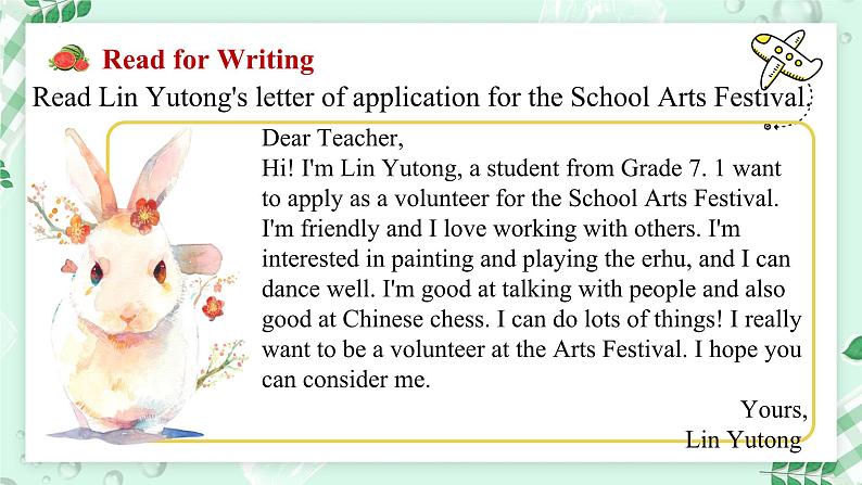 【核心素养】北师大版英语七年级上册 Unit 4 Interests and Abilities Lesson 5 Workshop (课件)第7页