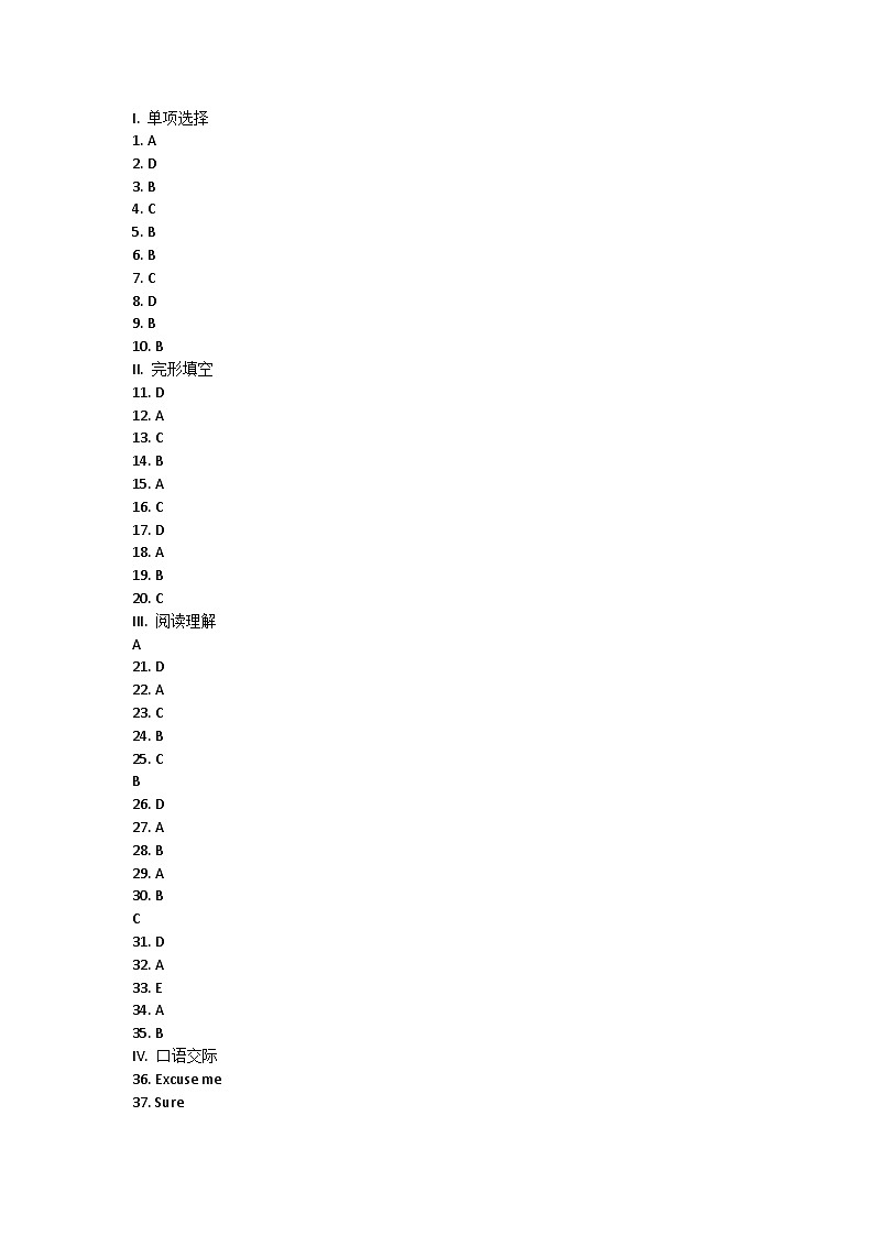 辽宁省北镇市2021-2022学年九年级上学期期中阶段质量监测英语试题答案第1页