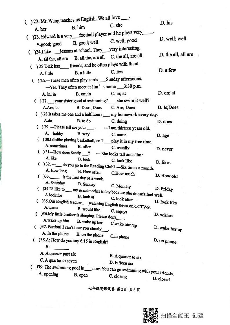 江苏省淮安市盱眙县2021-2022学年七年级上学期期中检测英语试题第3页