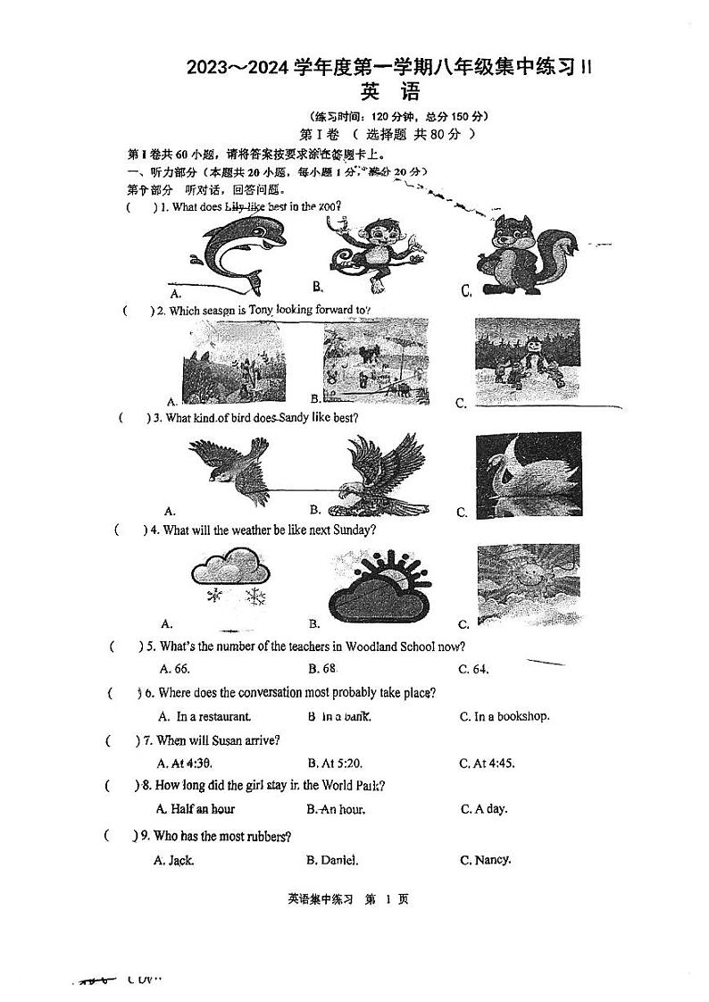 2023-2024学年江苏省南通市如皋中学八年级(上)第二次月考英语试卷01