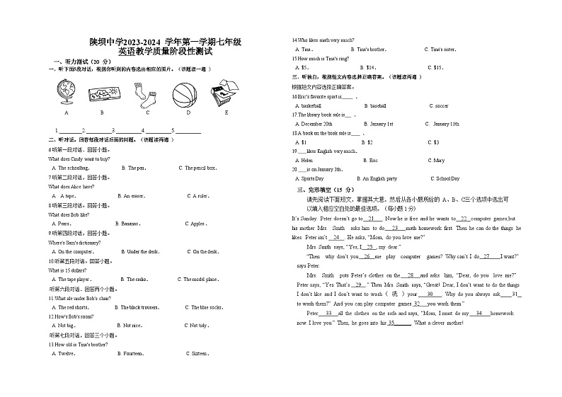 2023-2024学年内蒙古巴彦淖尔市杭锦后旗陕坝中学七年级(上)第二次月考英语试卷第1页