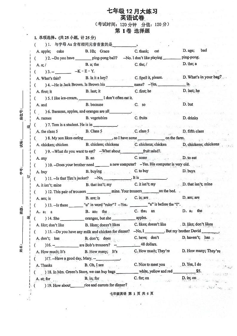2023-2024学年陕西省西安校联考七年级(上)月考英语试卷(12月份)第1页