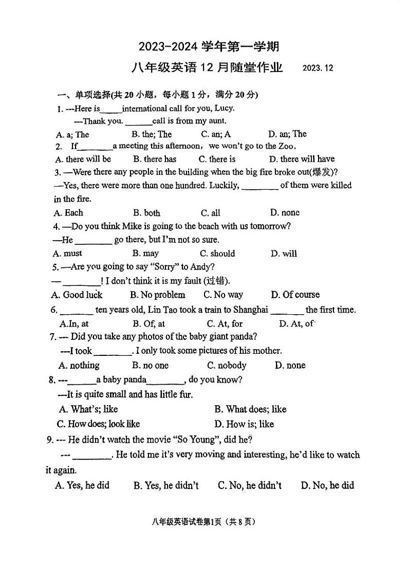 2023-2024学年江苏省常州八年级(上)月考英语试卷(12月份)01