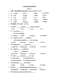 2023-2024学年山东省临沂七年级（上）第二次月考英语试卷