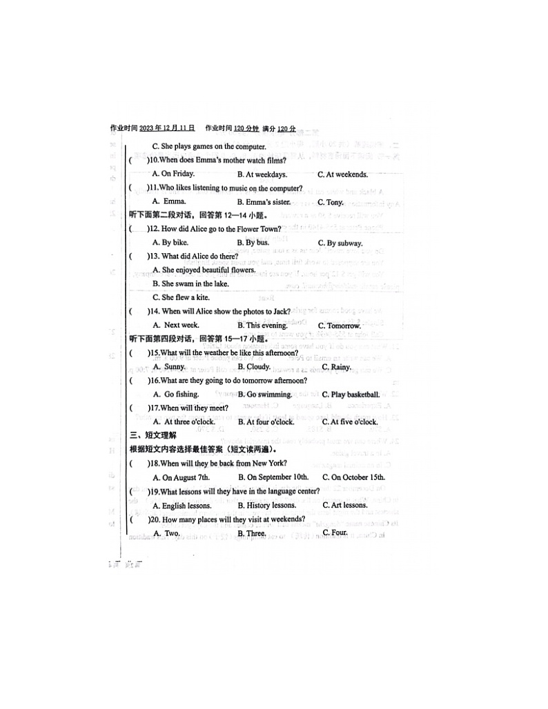 2023-2024学年辽宁省沈阳市七年级(上)月考英语试卷(12月份)02