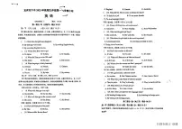 2023-2024学年四川省宜宾六中九年级(上)第一次月考英语试卷