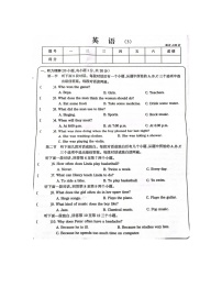2023-2024学年河南省周口市西华县青华中英文学校八年级（上）月考英语试卷（12月份）