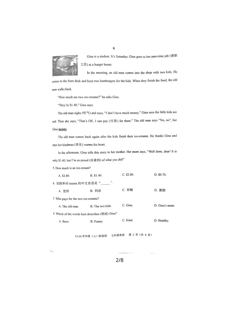 2023-2024学年辽宁省抚顺市新抚区七年级(上)段考英语试卷(四)02