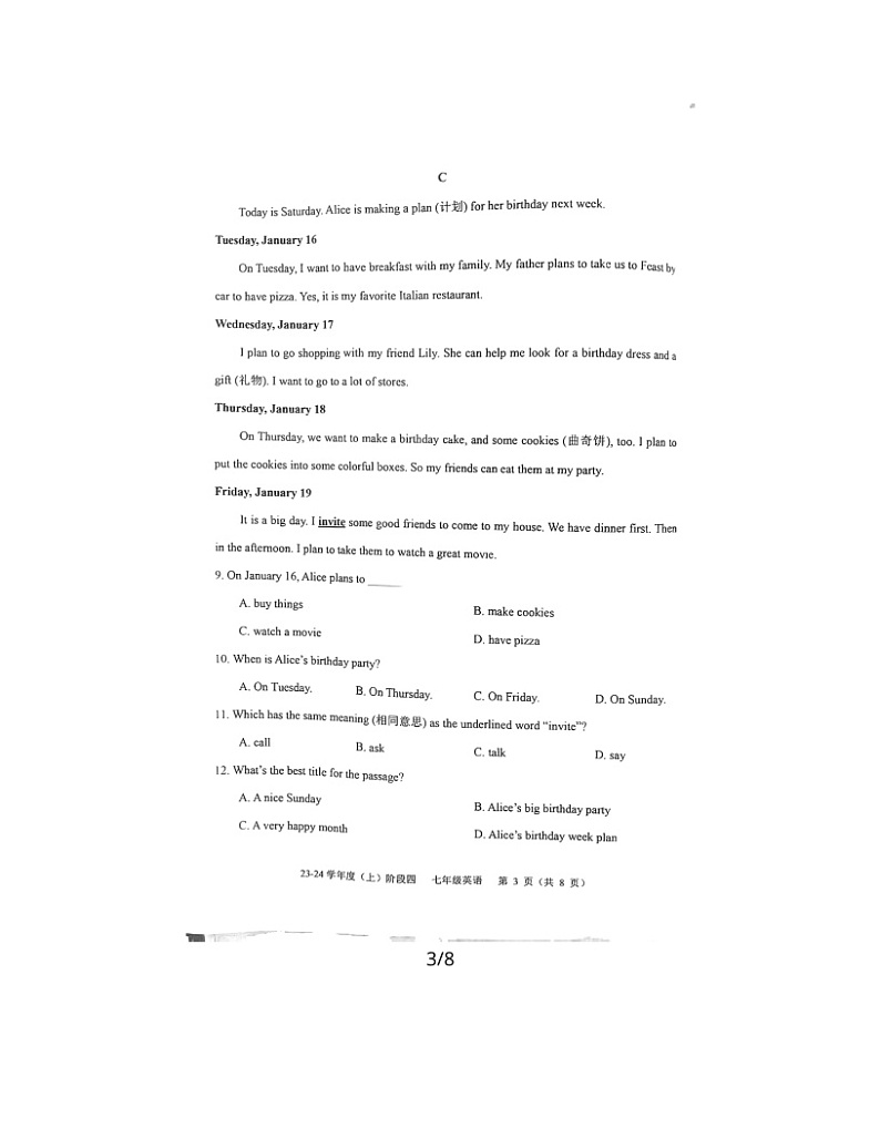 2023-2024学年辽宁省抚顺市新抚区七年级(上)段考英语试卷(四)03