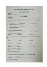山东省淄博市张店区（五四制）2021-2022学年七年级上学期期中考试英语试题