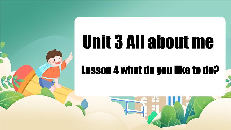 冀教版七上英语第3单元Lesson 4 What do you like to do课件第1页