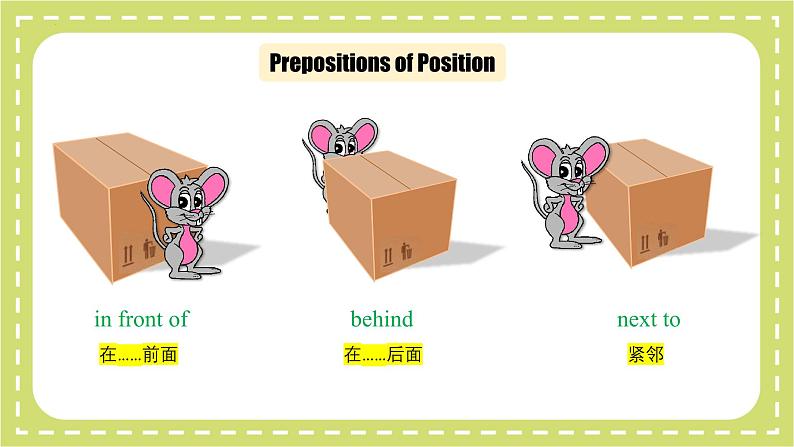 人教版九年级全一册英语Unit 3 Section A Grammar Focus(同步课件)第5页