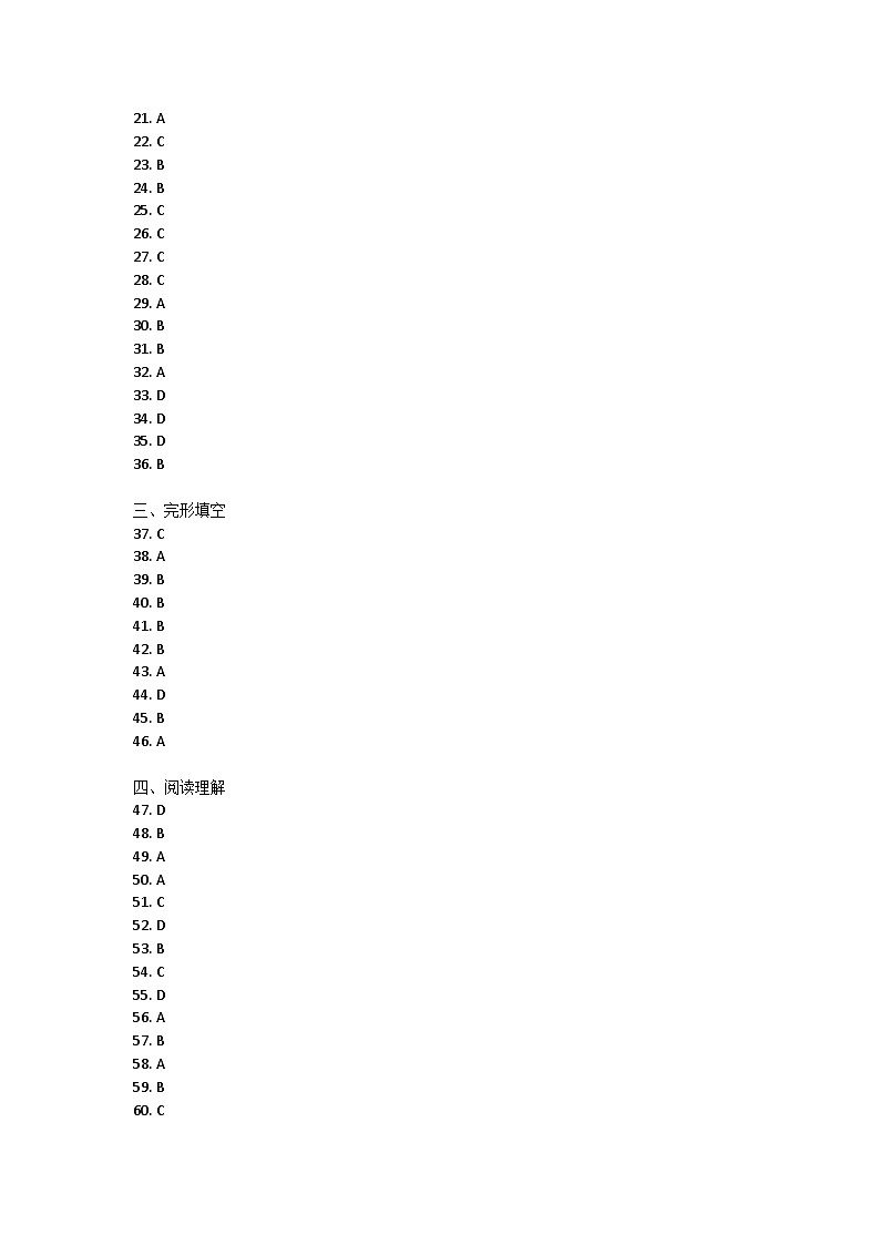 江苏省宜兴外国语学校2024-2025学年九年级上学期第一次月考英语试卷答案第2页