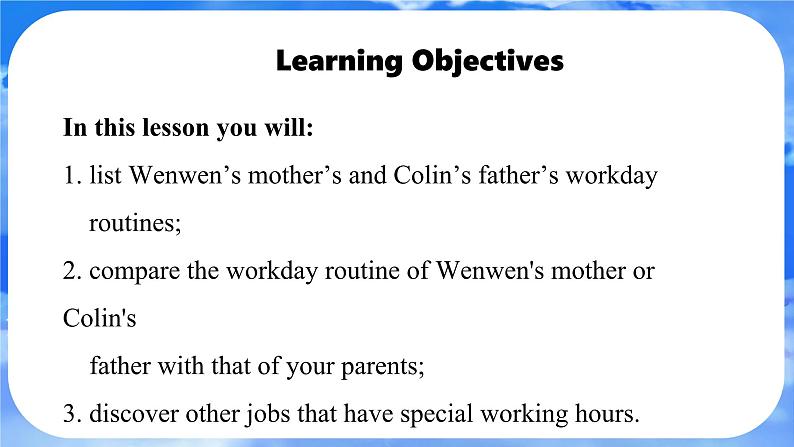 Unit 6 A Day in the Life Section B Reading Plus 课件- 2024-2025学年人教版七年级英语上册第2页