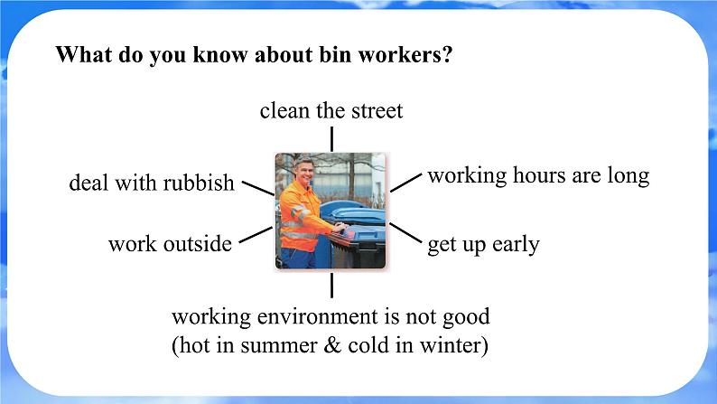 Unit 6 A Day in the Life Section B Reading Plus 课件- 2024-2025学年人教版七年级英语上册第5页