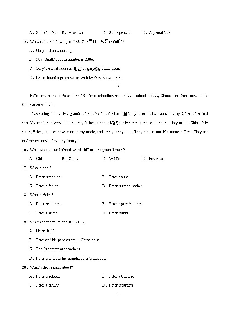 七年级英语上学期第一次月考02(深圳卷)-2024-2025学年七年级英语上册单元重难点易错题精练(沪教版2024).1第3页