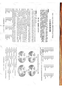 山东省日照市五莲县2021-2022学年九年级上学期期末考试英语试题
