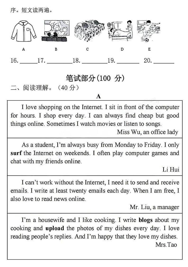 2024-2025学年河南省郑州七中七上第一次月考英语试卷第3页