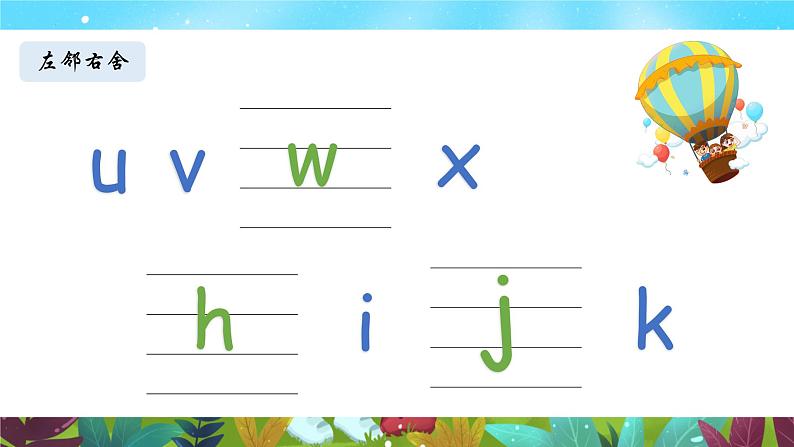 Starter Unit 1 Section B(同步课件)第7页