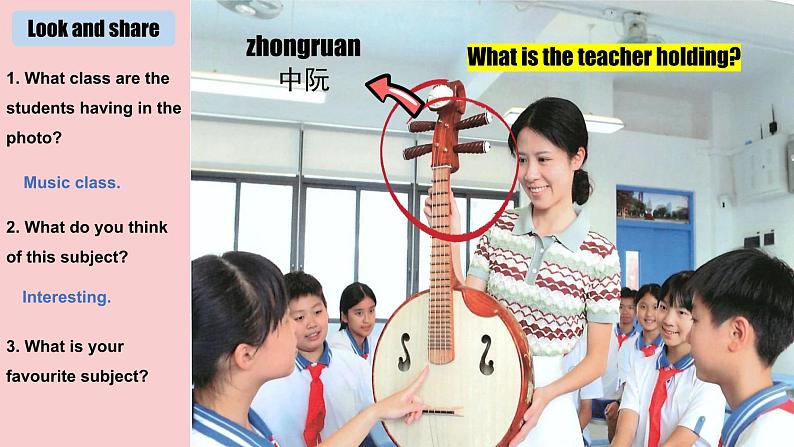 人教版2024七年级上册英语Unit 4 Section A(1a-Pronunciation)(同步课件)06