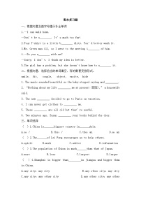 人教版英语八年级下册期末复习题