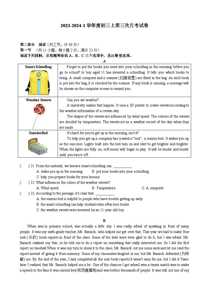 2023-2024学年湖南省长沙九年级(上)第三次月考英语试卷01