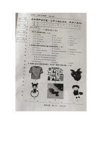 2023-2024学年吉林省长春市榆树市第二实验中学七年级（上）期末英语试卷