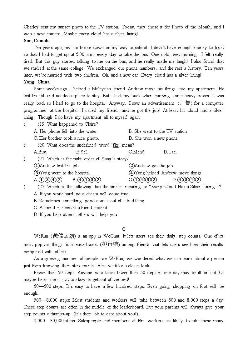 2023-2024学年浙江省杭州市保俶塔申花实验学校八年级(上)调研英语试卷(12月份)第3页