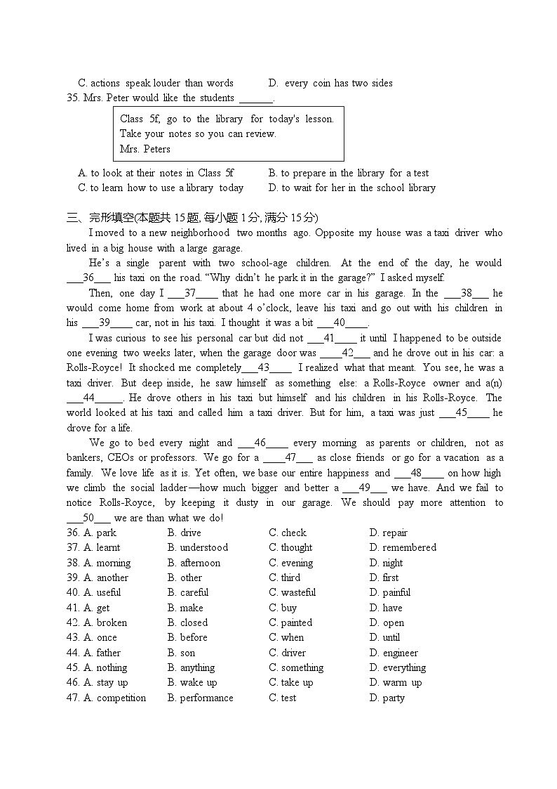 2023-2024学年江苏省南通九年级(上)第二次月考英语试卷第2页