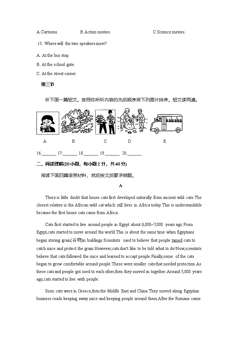 2023-2024学年河南省商丘市虞城县九年级(上)月考英语试卷(12月份)第3页