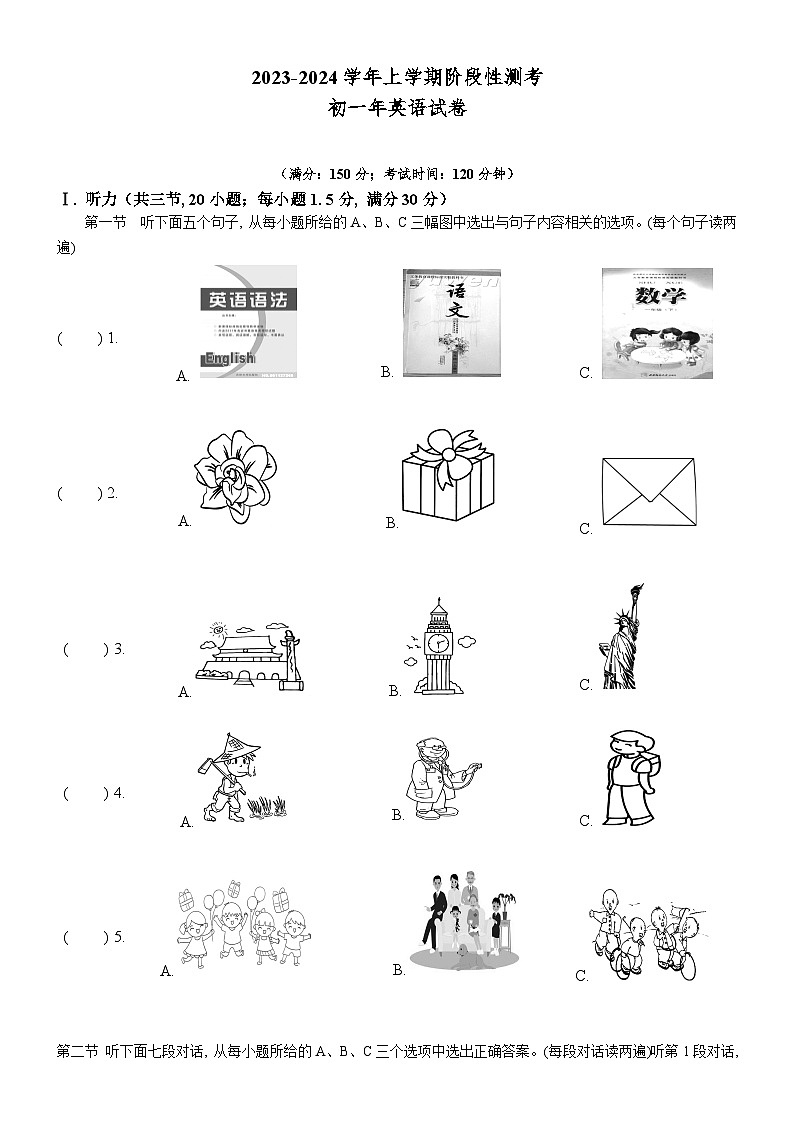 2023-2024学年福建省泉州市南安市市区联盟校七年级(上)月考英语试卷(12月份)01