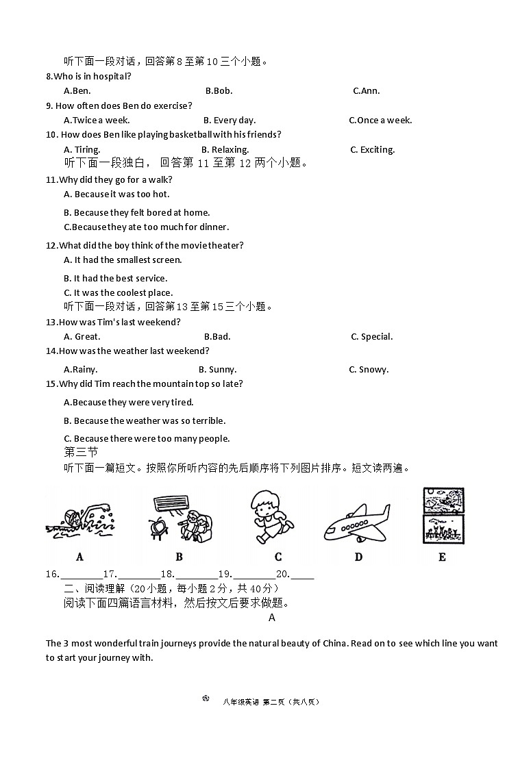 2023-2024学年河南省鹤壁市部分学校联考八年级(上)期中英语试卷第2页