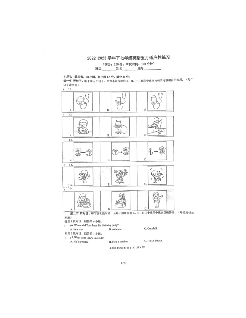 2022-2023学年福建省福州市教育学院附中七年级（下）月考英语试卷（5月份）