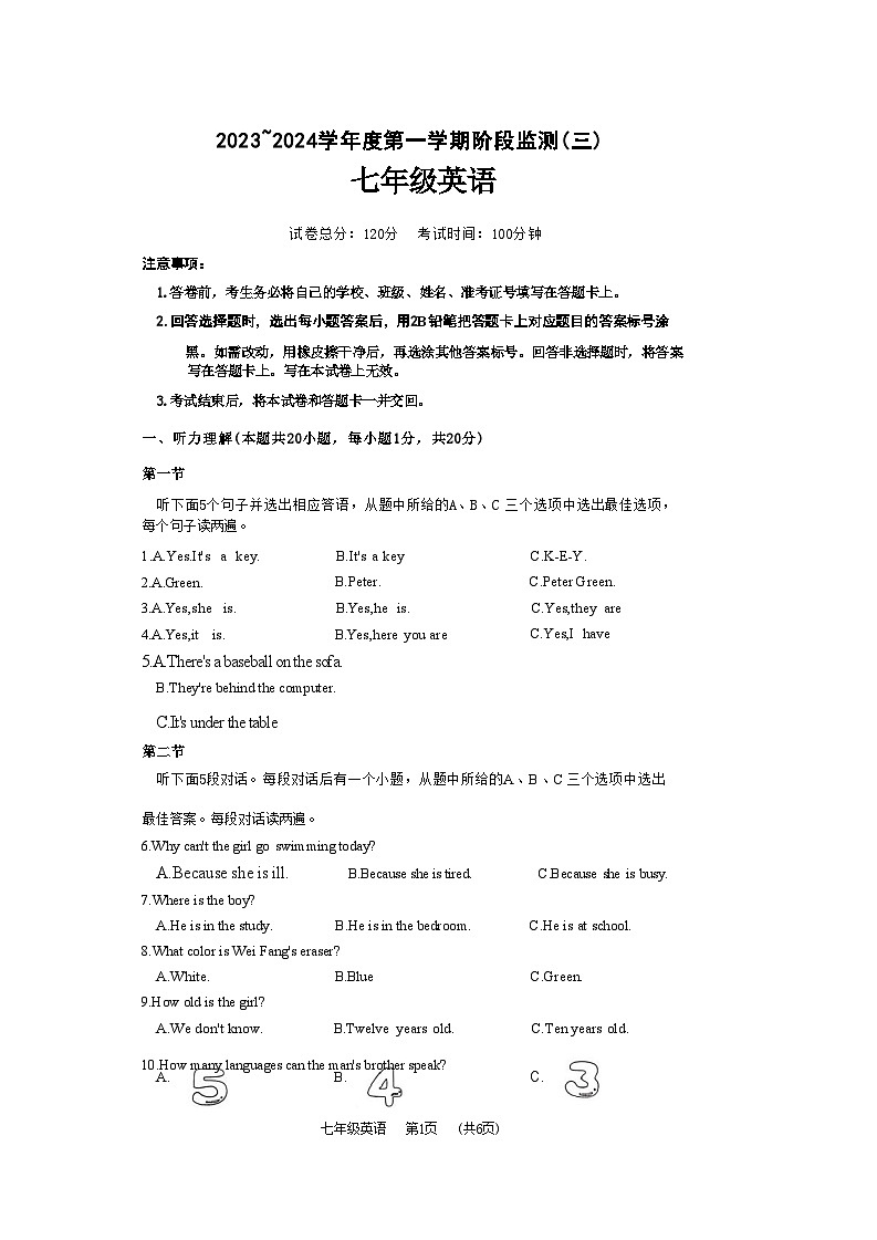 2023-2024学年河南省驻马店市泌阳县七年级(上)月考英语试卷(三)第1页