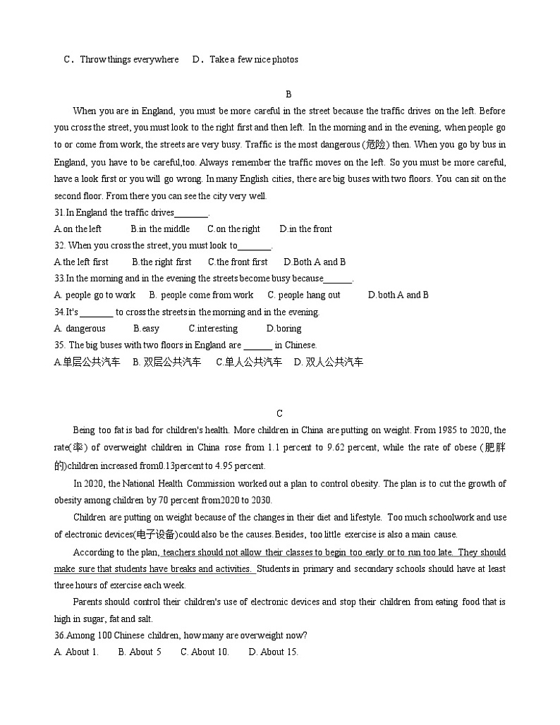 2023-2024学年山东省德州市禹城市房寺镇八年级(上)第二次月考英语试卷第3页