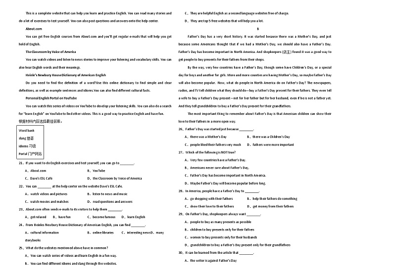 九年级英语试卷1docx第2页