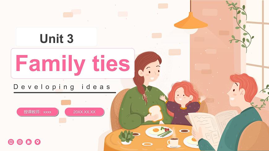 Unit 3 Family ties Developing Ideas（課件）2024-2025學(xué)年七年級(jí)上冊(cè)外研版（2024）第1頁