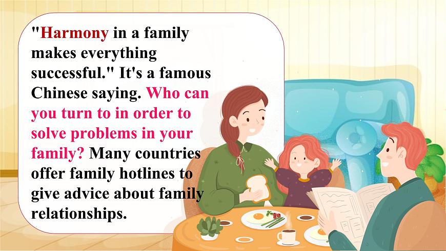 Unit 3 Family ties Developing Ideas（課件）2024-2025學(xué)年七年級(jí)上冊(cè)外研版（2024）第5頁