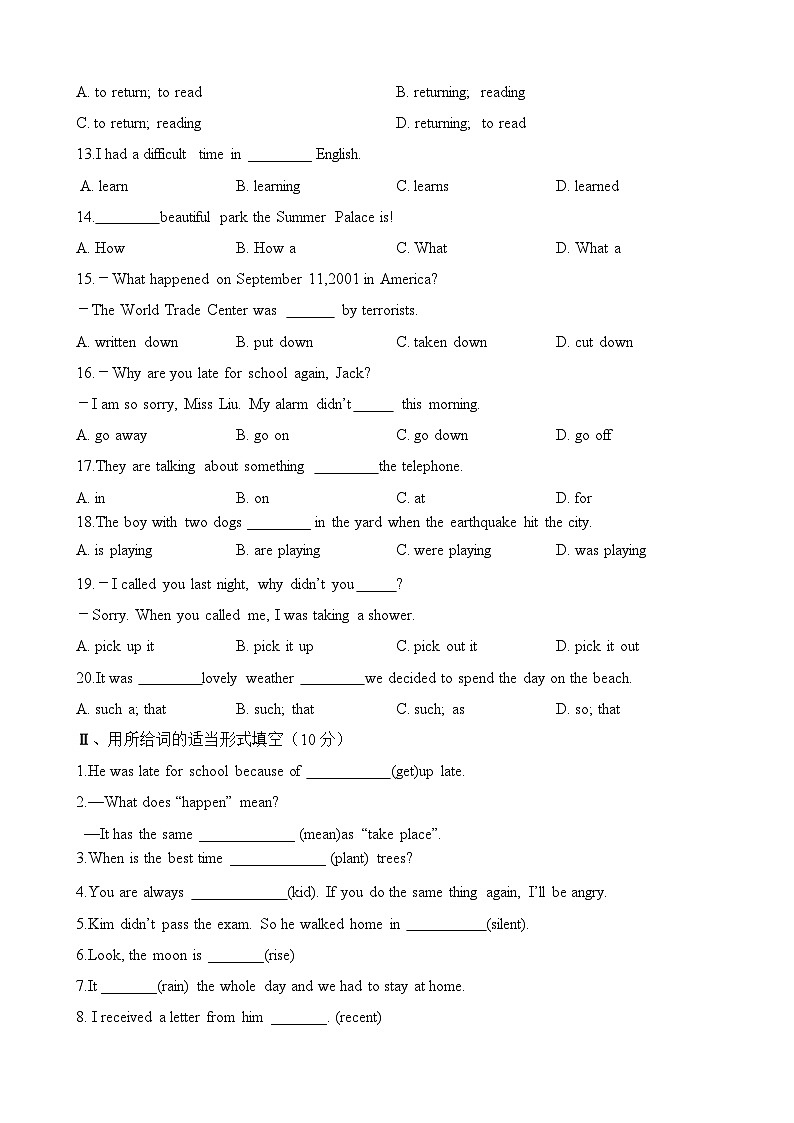 人教版英语八年级下册 Unit 5 What were you doing when the rainstorm came 单元质量评价试题02