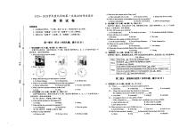安徽省淮南市西部地区2024-2025学年九年级上学期9月月考英语试题