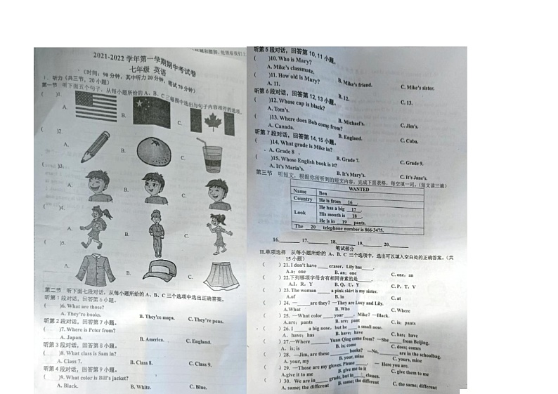 福建省三明市建宁县2021-2022学年七年级上学期期中考试英语试题01