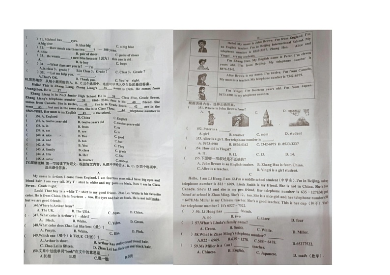 福建省三明市建宁县2021-2022学年七年级上学期期中考试英语试题02