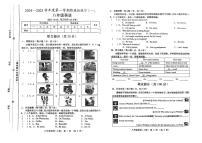 山西省临汾市翼城县多校2024-2025学年八年级上学期9月月考英语试题
