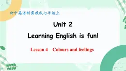 冀教版2024七年级上册英语Unit 2 Learning English is fun！Lesson 4  Colours and feelings 课件