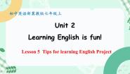 初中英语冀教版（2024）七年级上册（2024）Lesson 5 Tips for learning English备课ppt课件