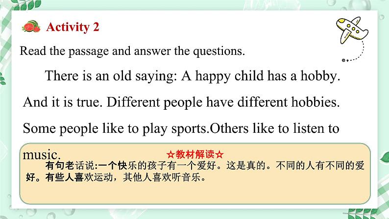 冀教版2024七年级上册英语Unit 3 All about me Lesson 4 What do you like to do课件04