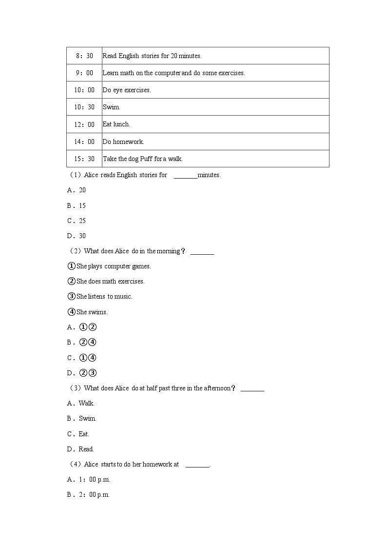 2021-2022学年内蒙古呼和浩特市七年级(上)期末英语试卷第3页